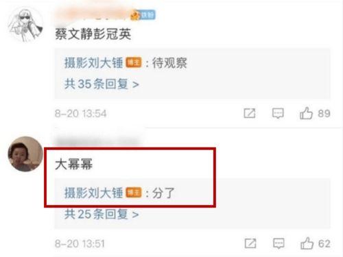 娱记爆料贴最新,明星恋情曝光,幕后真相令人震惊 第2张 娱记爆料贴最新,明星恋情曝光,幕后真相令人震惊 第2张