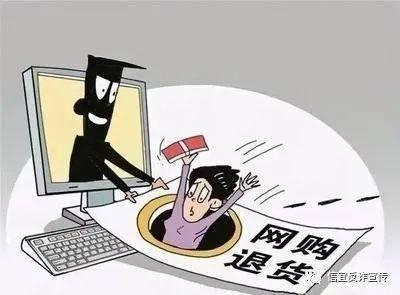 中山诈骗爆料案件最新消息,揭秘连环骗局,受害者人数持续攀升 第2张 中山诈骗爆料案件最新消息,揭秘连环骗局,受害者人数持续攀升 第2张