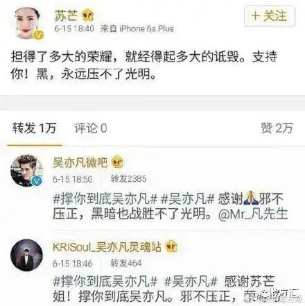 六叔最新爆料新闻,最新爆料新闻背后的惊人真相