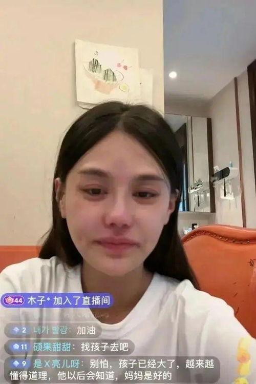 樊小慧直播爆料最新消息,揭秘娱乐圈惊人内幕! 第2张 樊小慧直播爆料最新消息,揭秘娱乐圈惊人内幕! 第2张